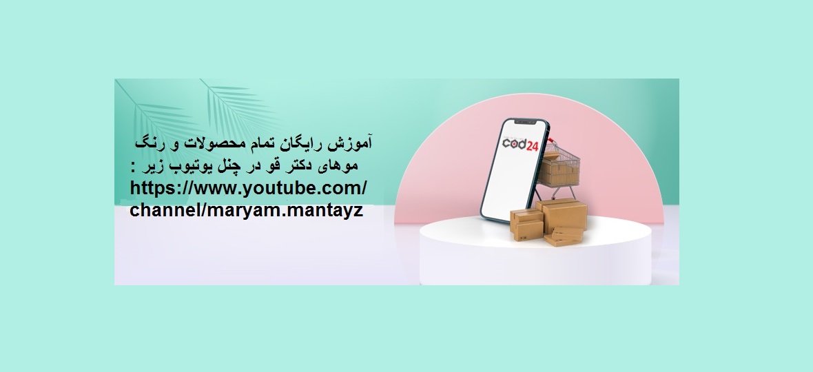 https://www.youtube.com/channel/maryam.mantayz